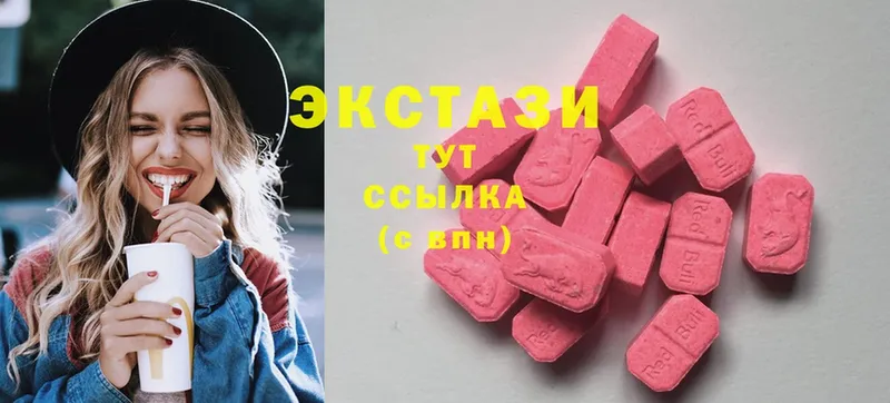 Ecstasy ешки  hydra ТОР  Беломорск 