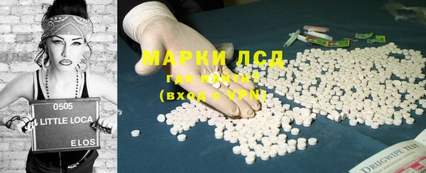 MDMA Балахна