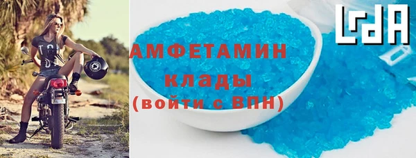 MDMA Балахна